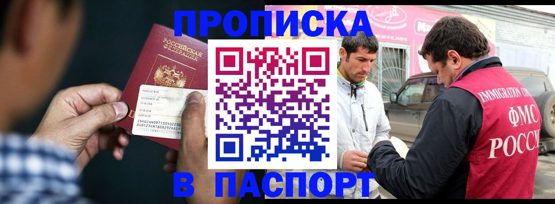 регистрация в Давлеканово