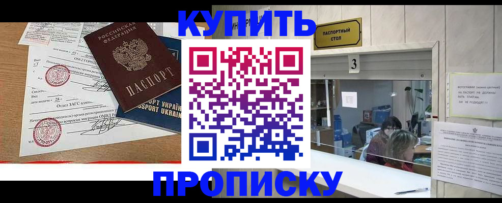 временная регистрация надежно в Давлеканово