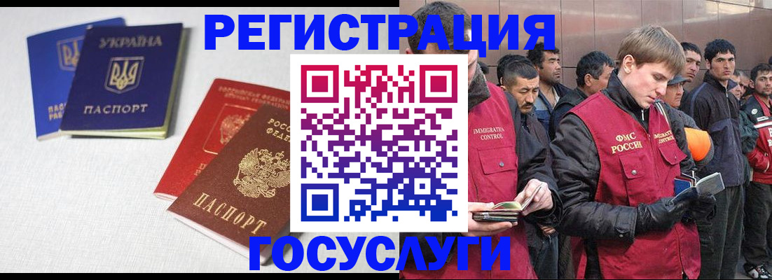 где прописаться в Давлеканово